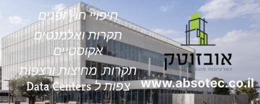 אבזוטק
