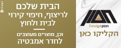 חסון